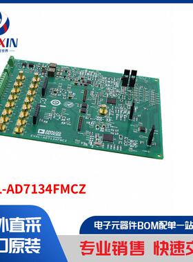 EVAL-AD7134FMCZ 开发板，套件，编程器 评估板