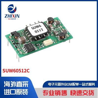 电子元器件原装进口速度优