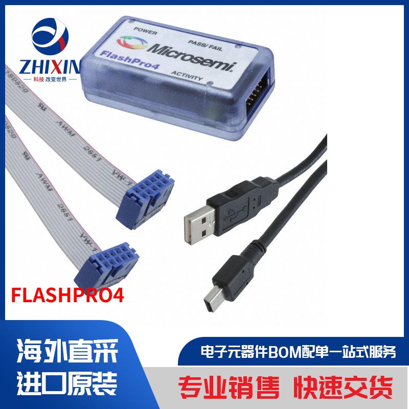 电子元器件原装进口速度优