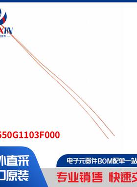 B57550G1103F000 传感器，变送器 温度传感器 NTC 热敏电阻