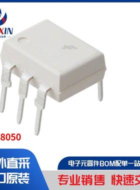 MOC8050 隔离器 光耦合器、光隔离器 晶体管、光电输出光隔离器