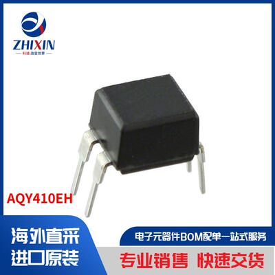 电子元器件原装进口速度优