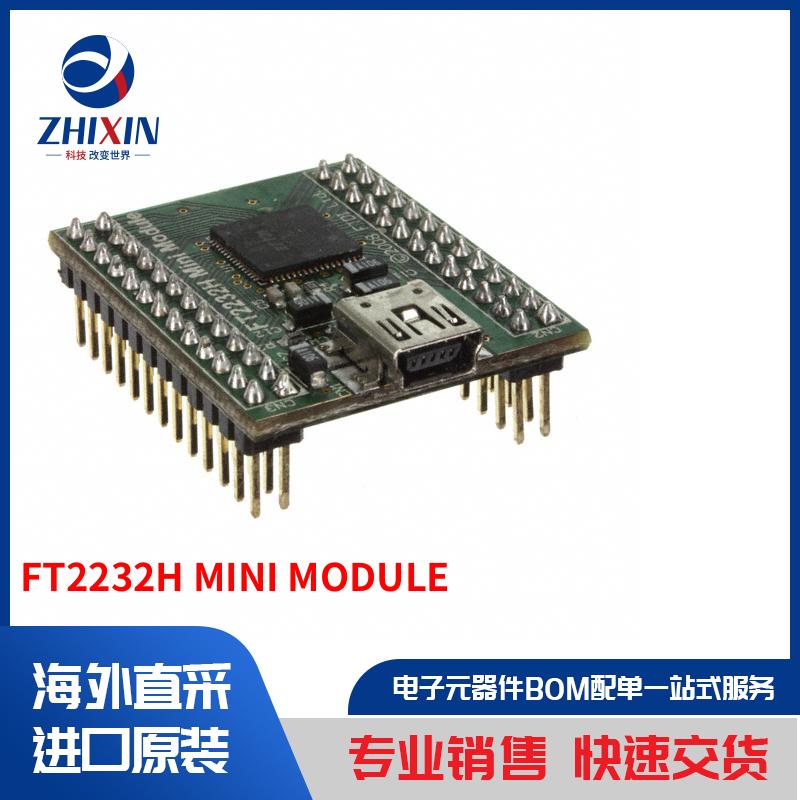 电子元器件原装进口速度优