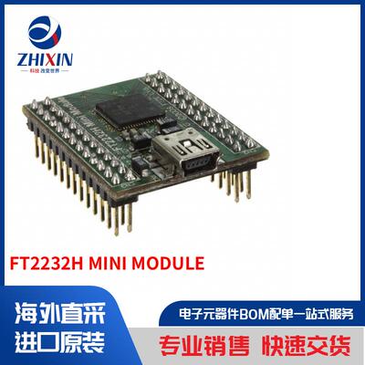 电子元器件原装进口速度优