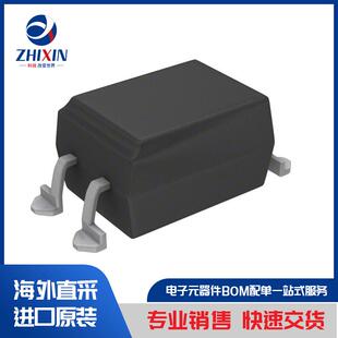 光耦合器 光隔离器 隔离器 6N139SVM