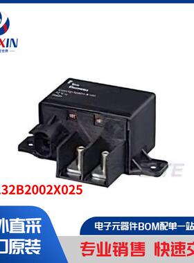 V23132B2002X025 继电器 汽车继电器