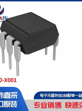 IL410-X001 隔离器 光耦合器、光隔离器