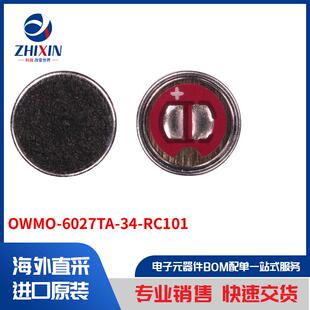 OWMO-6027TA-34-RC101 音频产品 麦克风