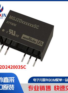 MGJ2D242003SC 板安装电源 直流转换器