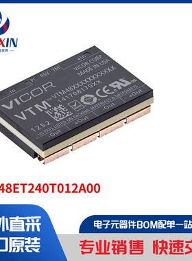 VTM48ET240T012A00 板安装电源 直流转换器