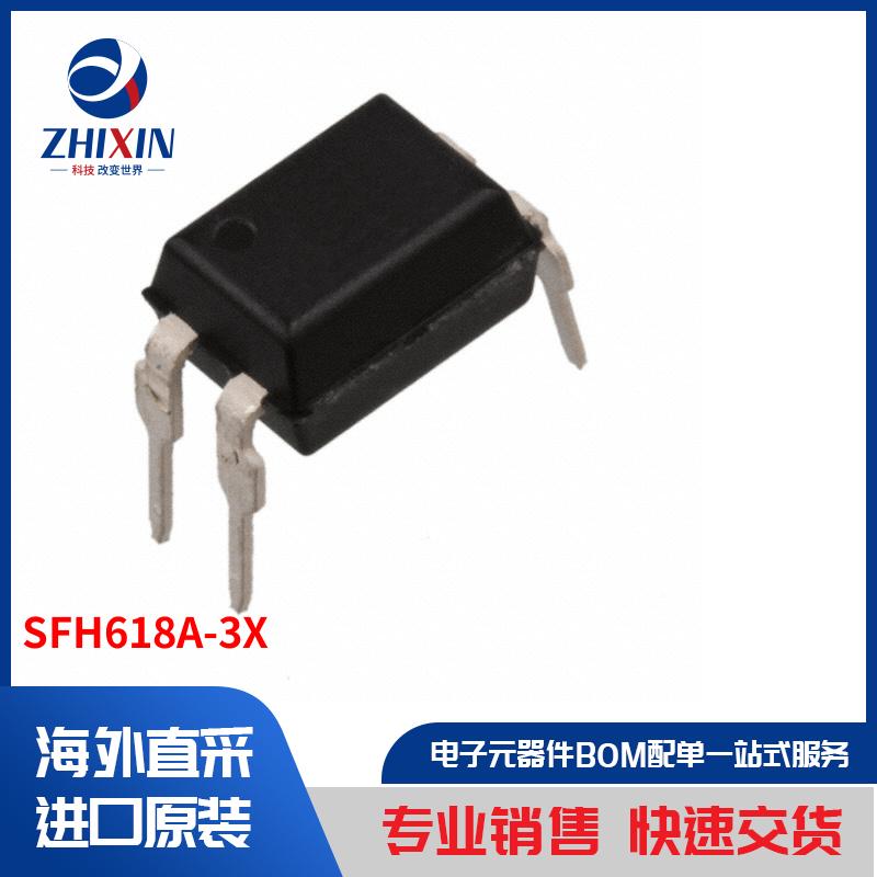 电子元器件原装进口速度优