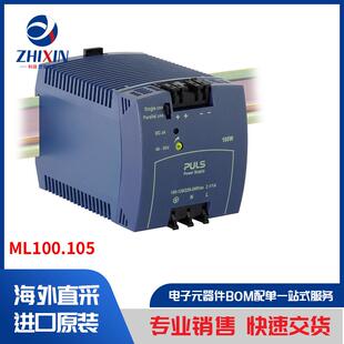 ML100.105 电源 - 外部/内部（板外） 工业，DIN 导轨电源