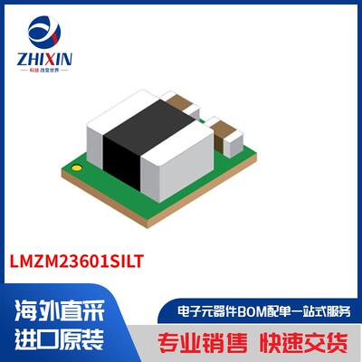 电子元器件原装进口速度优