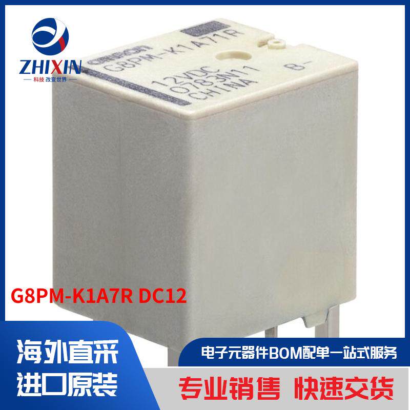 电子元器件原装进口速度优