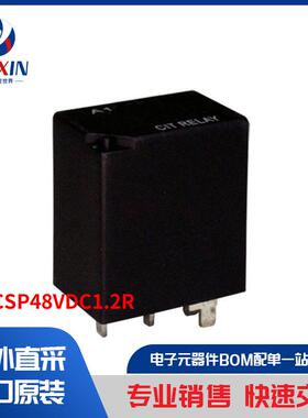 A11CSP48VDC1.2R 继电器 汽车继电器