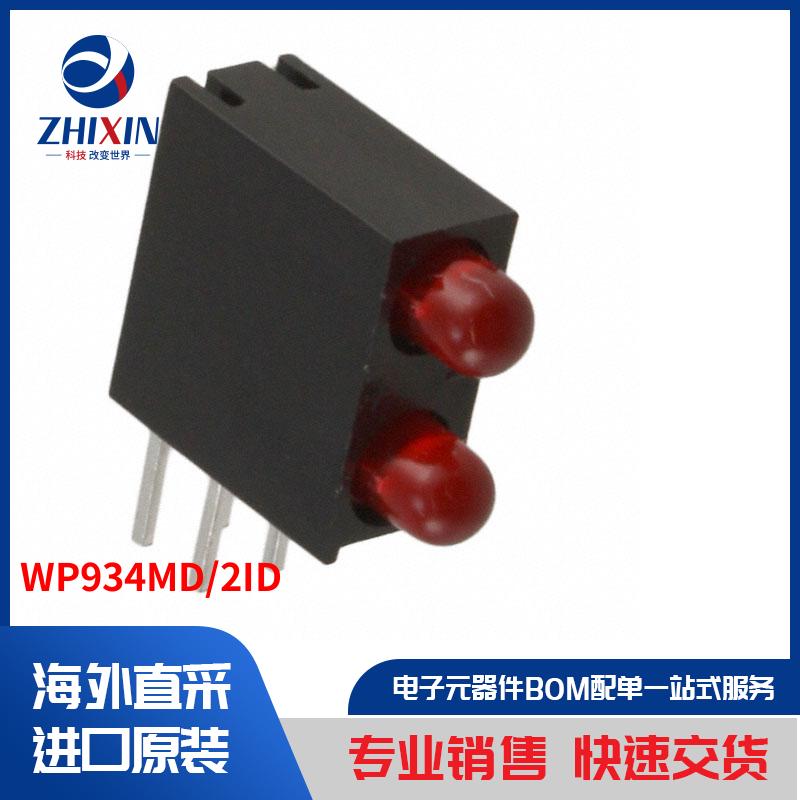 电子元器件原装进口速度优