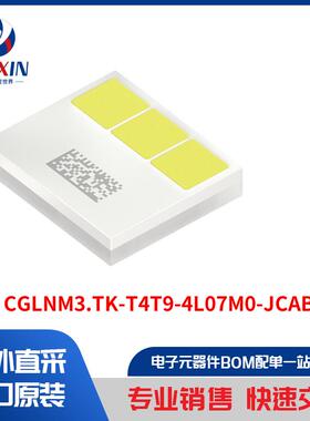 KW3 CGLNM3.TK-T4T9-4L07M0-JCAB-A00-S 光电器件 白色 LED 照明