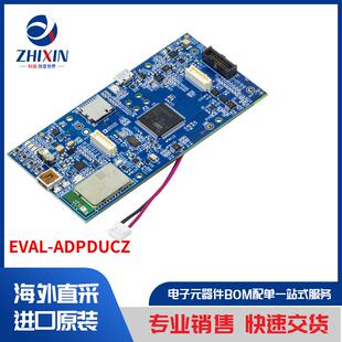 EVAL-ADPDUCZ 开发板,套件,编程器 评估板