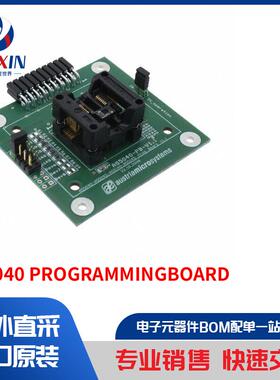 AS5040 PROGRAMMINGBOARD 开发板，套件，编程器