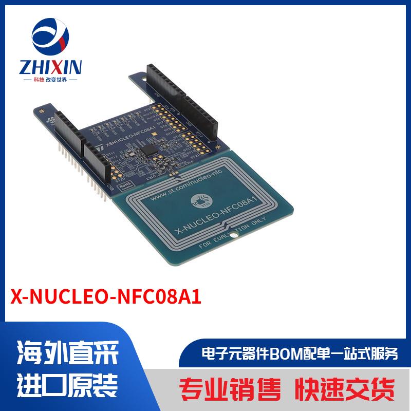 电子元器件原装进口速度优