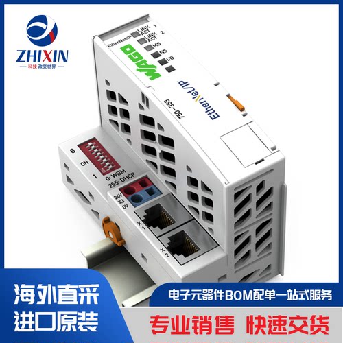 电子元器件原装进口速度优