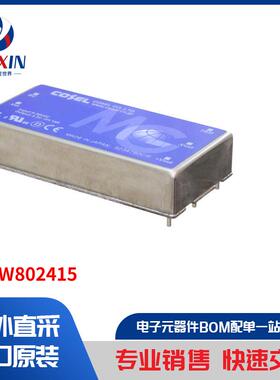 MGFW802415 板安装电源 直流转换器