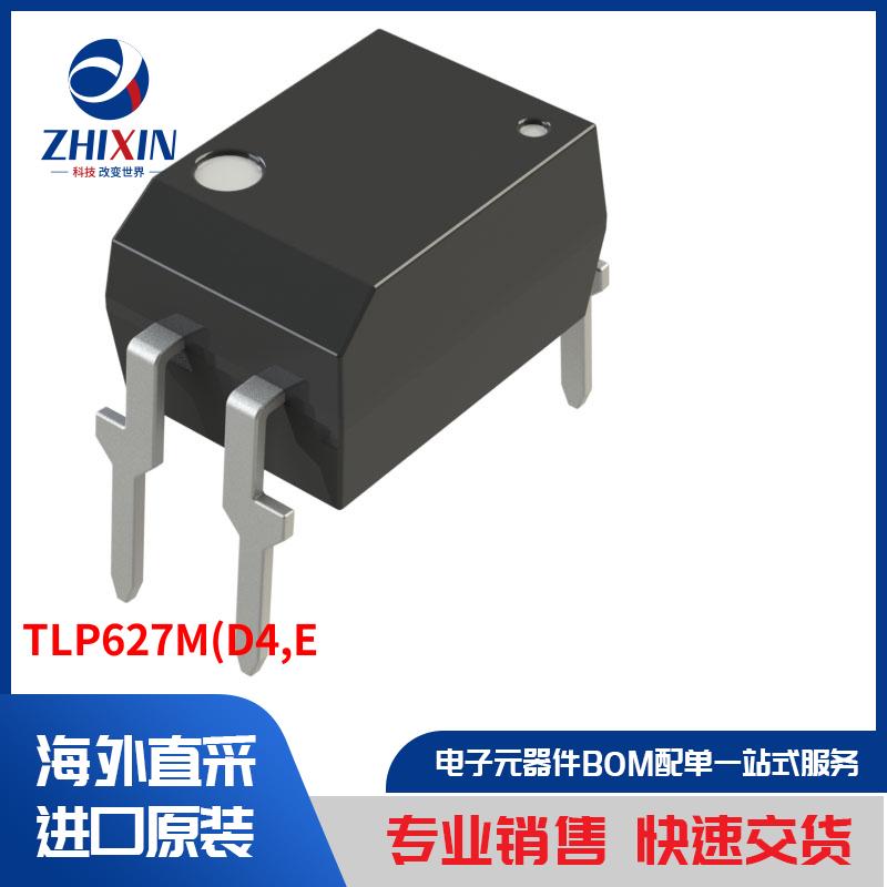 电子元器件原装进口速度优