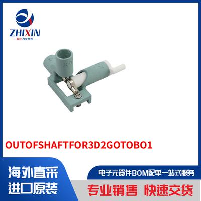 电子元器件原装进口速度优