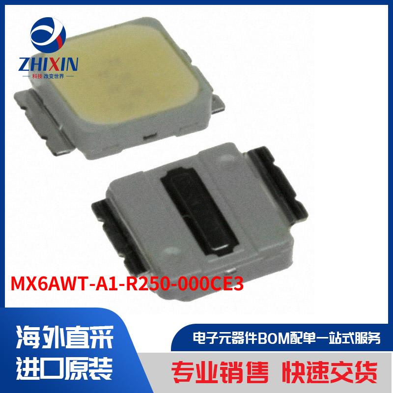 电子元器件原装进口速度优