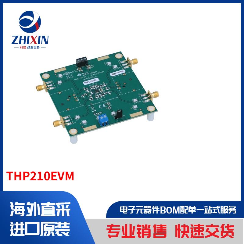 电子元器件原装进口速度优