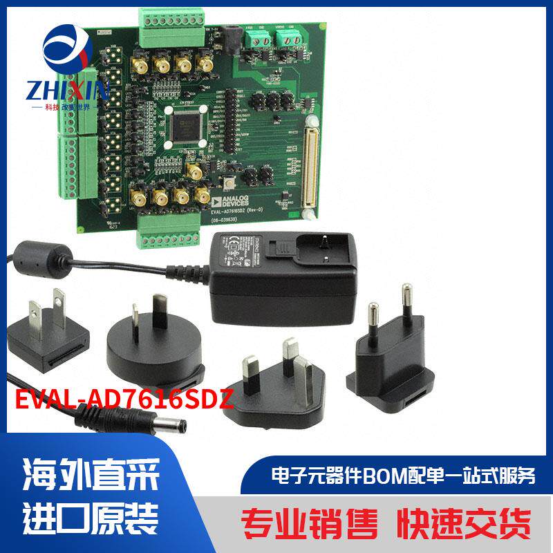 电子元器件原装进口速度优