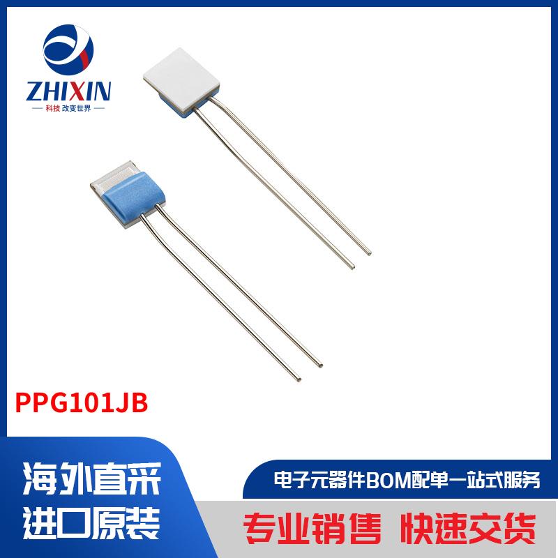 电子元器件原装进口速度优