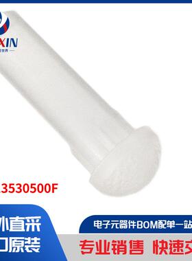 51513530500F 光电器件 光导管