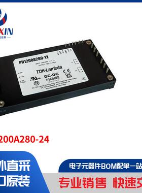 PH1200A280-24 板安装电源 直流转换器