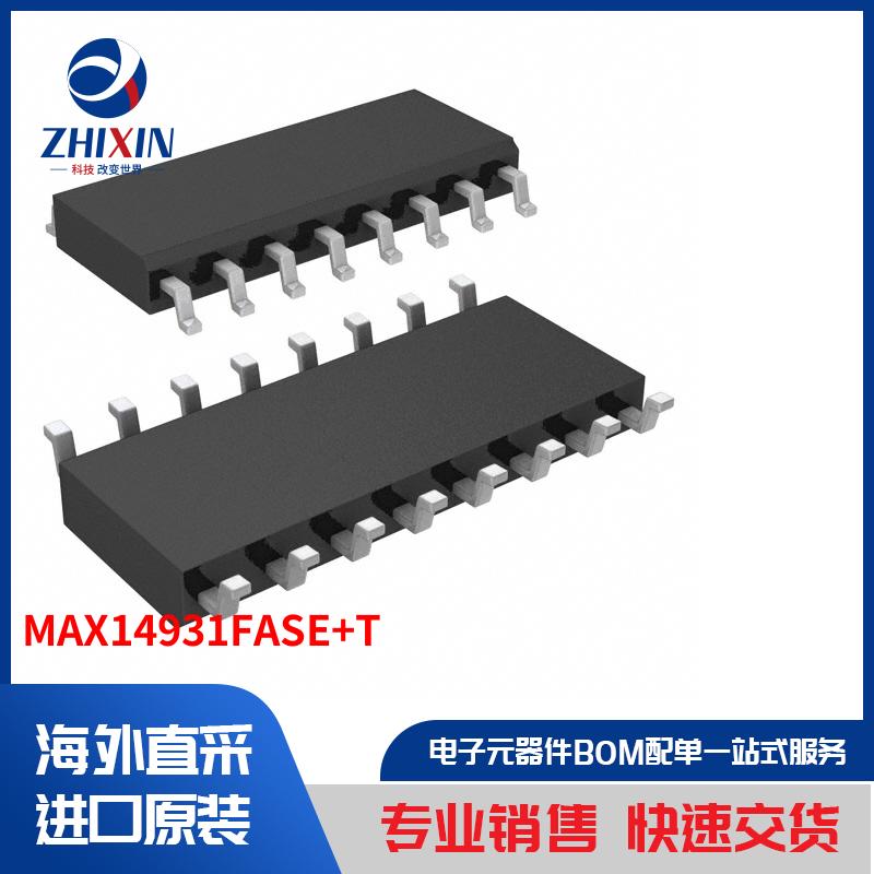 电子元器件原装进口速度优