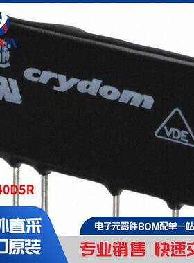 CX240D5R 继电器 固态继电器 (SSR)