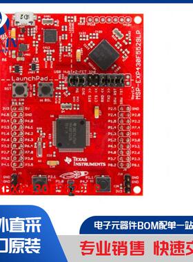 MSP-EXP430F5529LP 开发板，套件，编程器 评估板