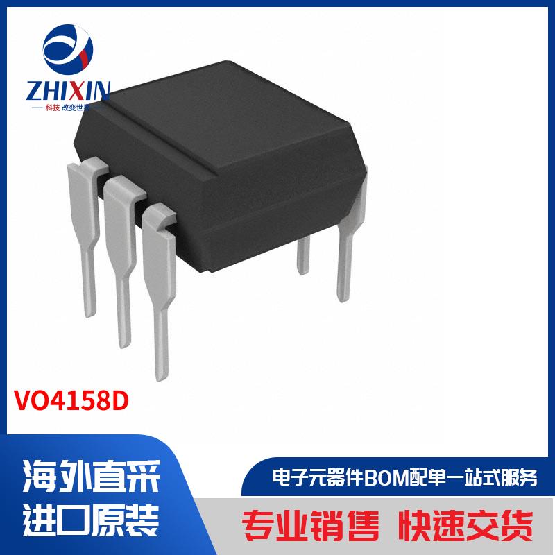 电子元器件原装进口速度优