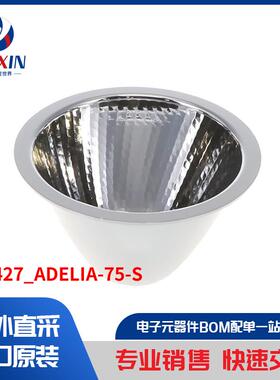 C18427_ADELIA-75-S 光电器件 反射镜