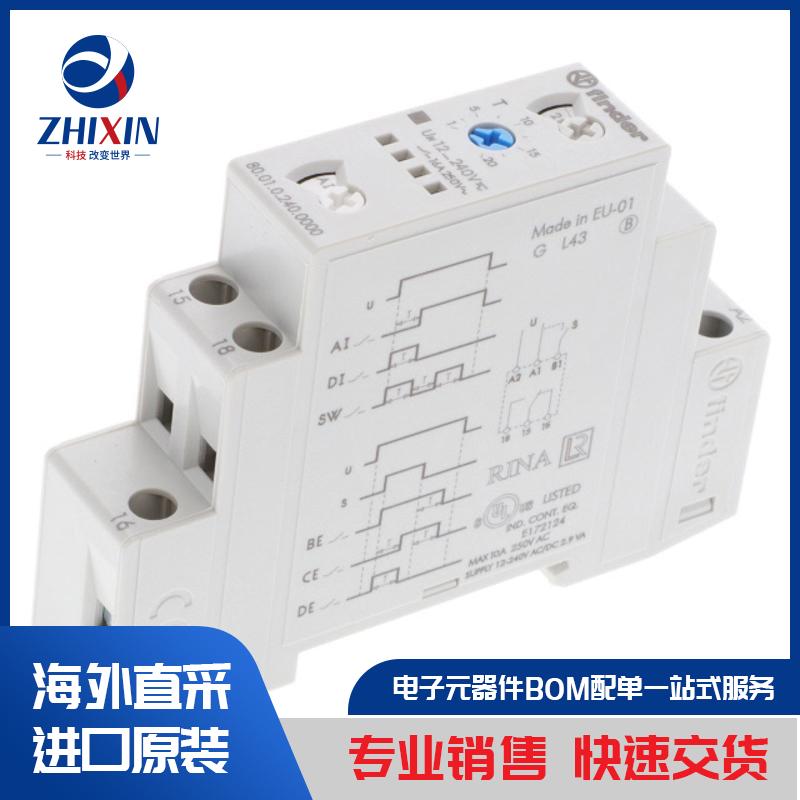 电子元器件原装进口速度优