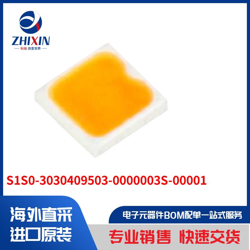 电子元器件原装进口速度优