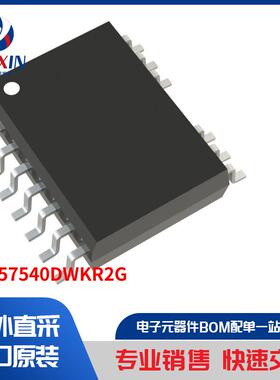 NCD57540DWKR2G 隔离器 隔离器 - 闸极驱动器