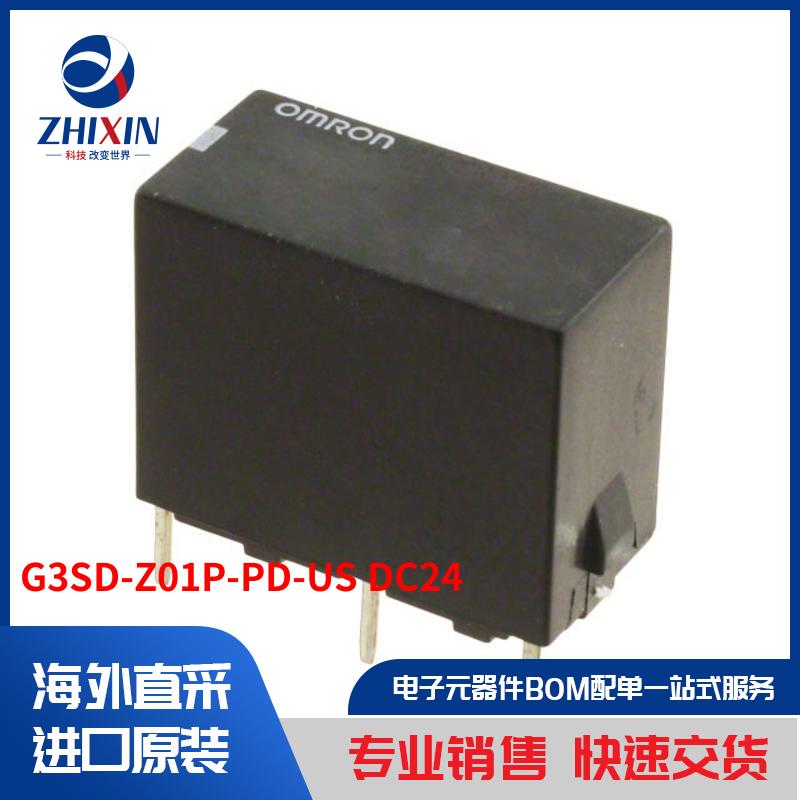 电子元器件原装进口速度优