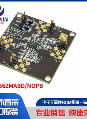 LM4562MABD/NOPB 开发板，套件，编程器 评估板
