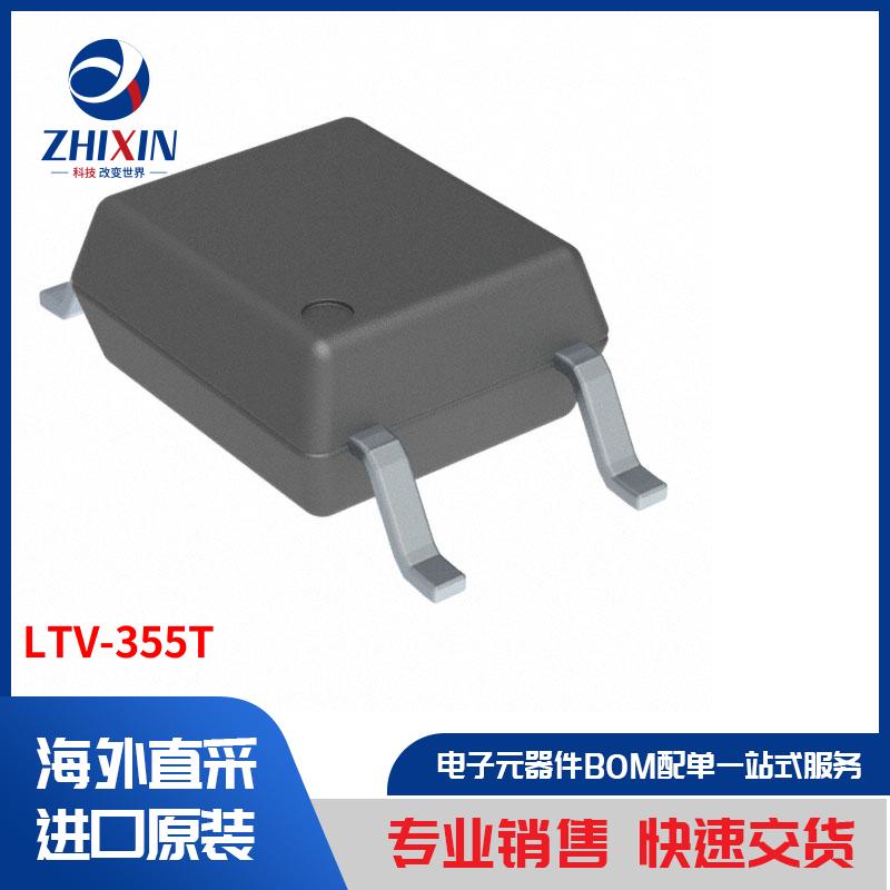 电子元器件原装进口速度优