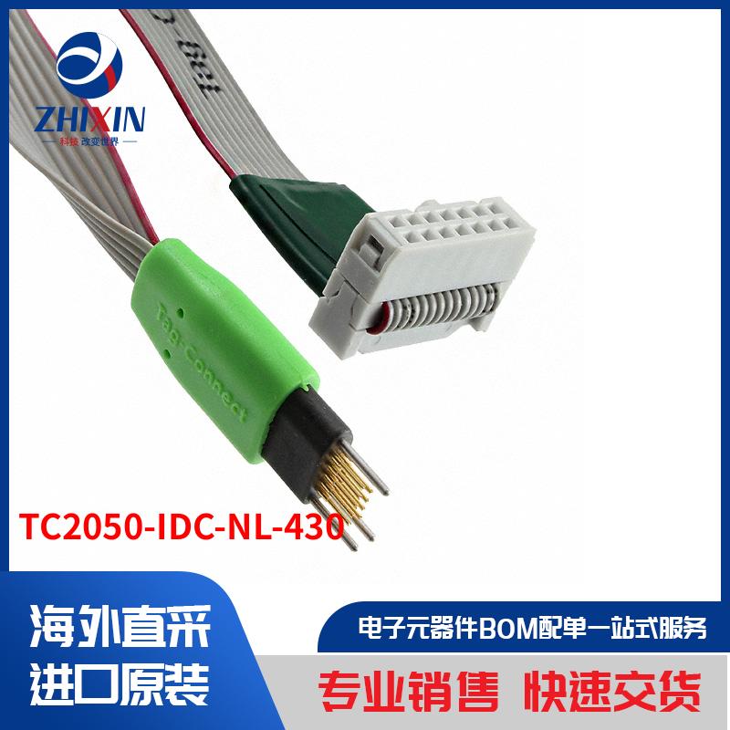 电子元器件原装进口速度优