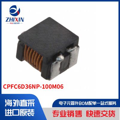 电子元器件原装进口速度优