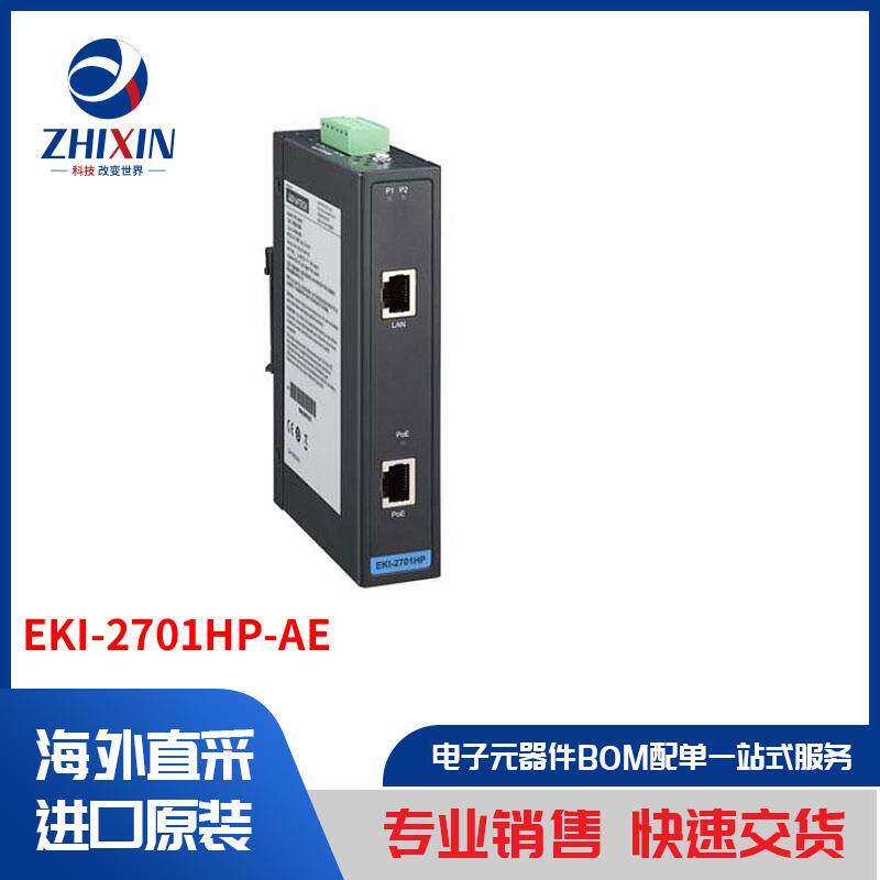 EKI-2701HP-AE 电源 - 外部/内部（板外） 以太网供电（PoE）