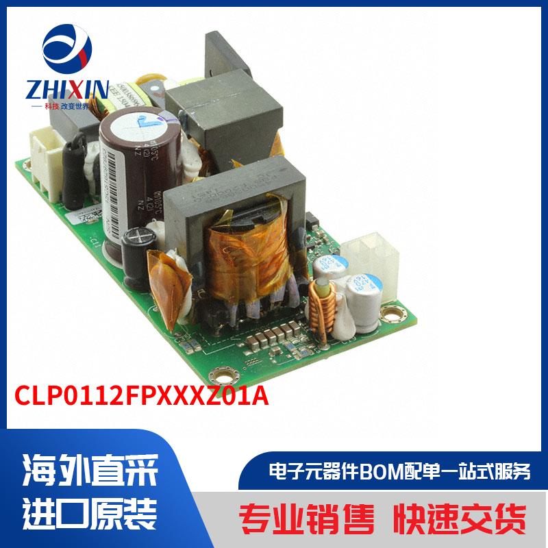 电子元器件原装进口速度优