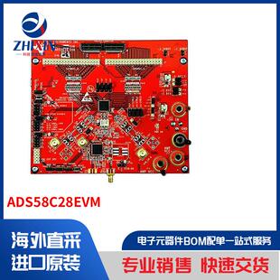ADS58C28EVM 套件 编程器 评估板 开发板